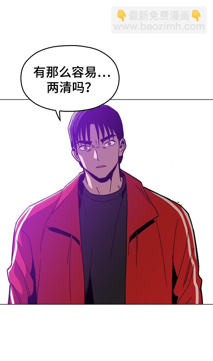 [第31话] 有趣吗？7