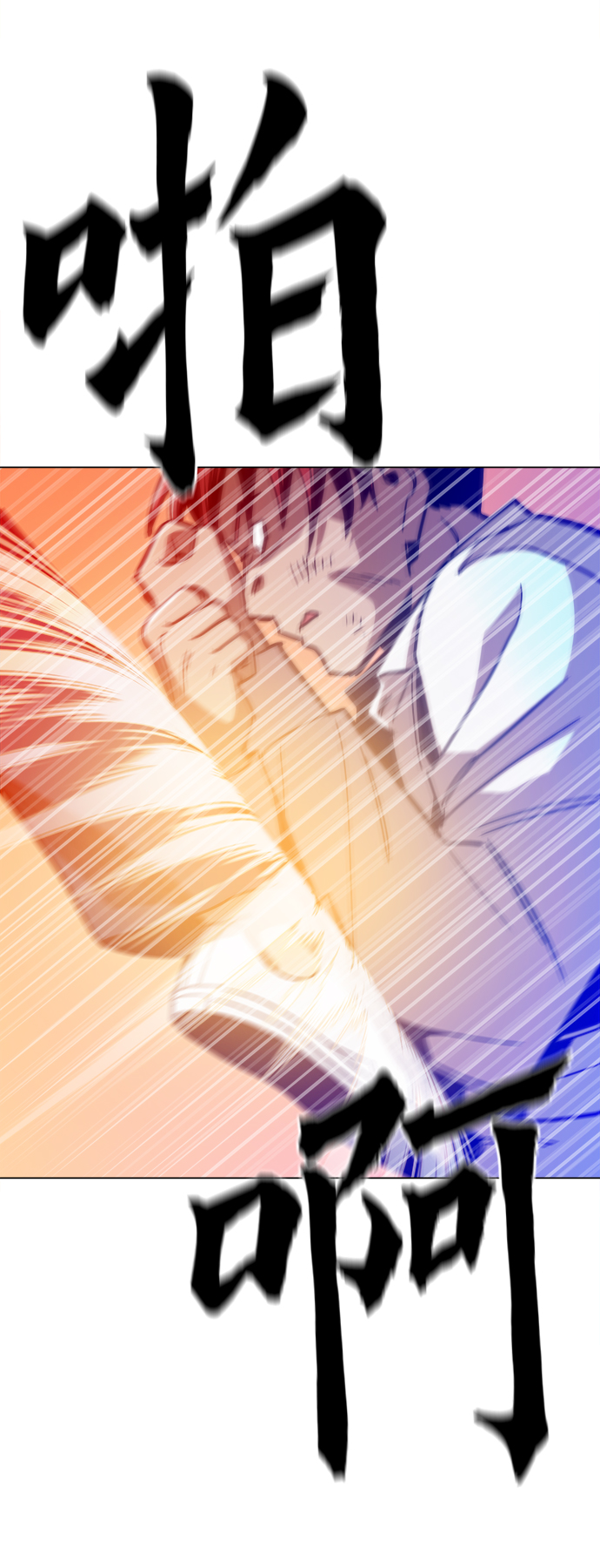 [第31话] 有趣吗？70