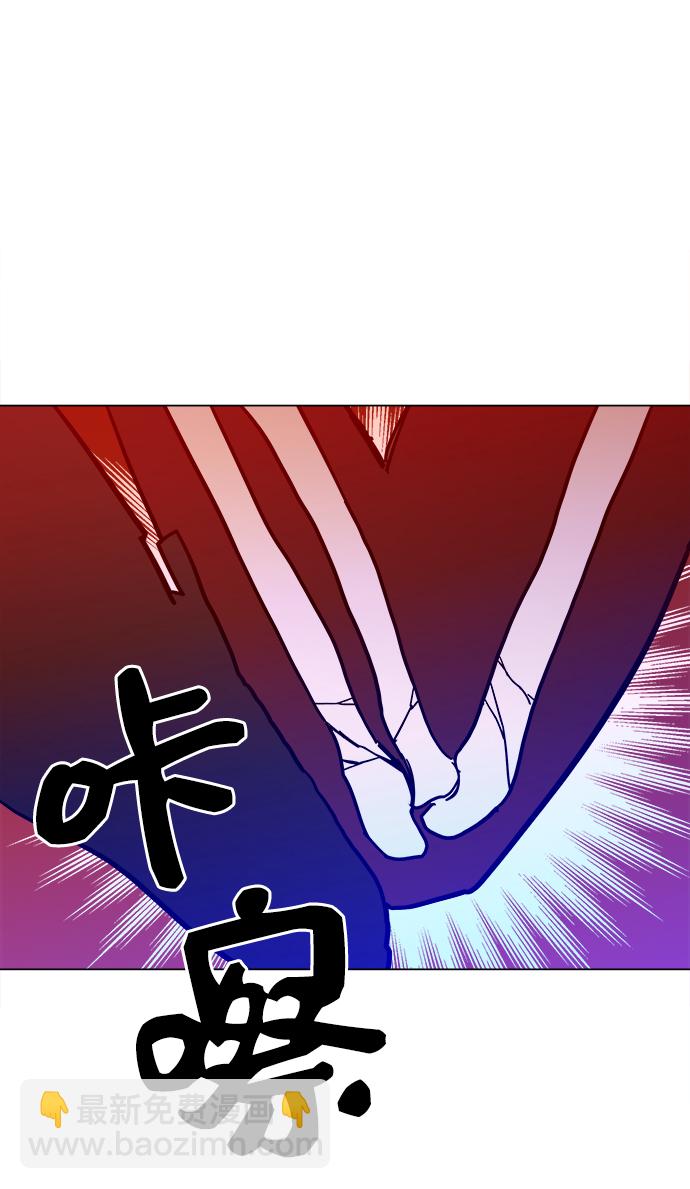 [第31话] 有趣吗？71