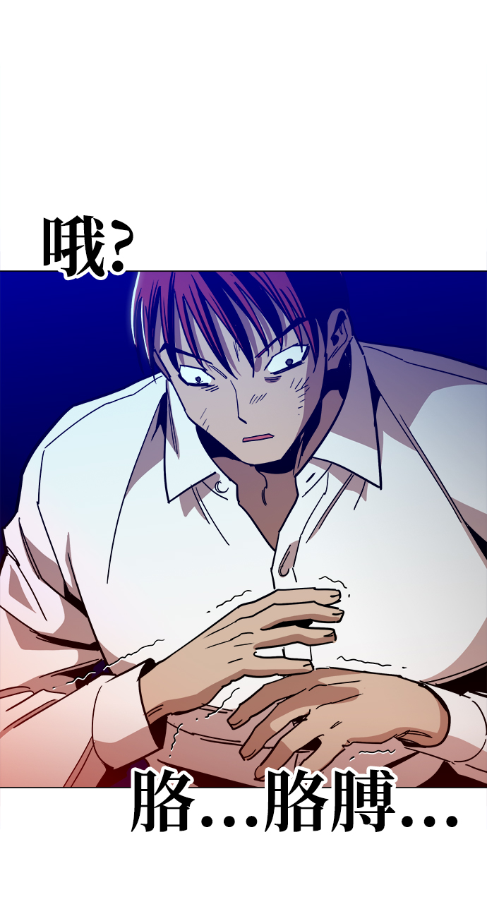 [第31话] 有趣吗？72