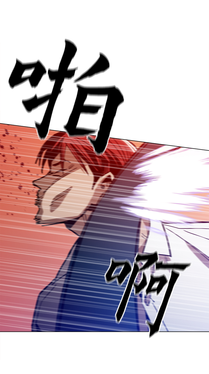 [第31话] 有趣吗？73