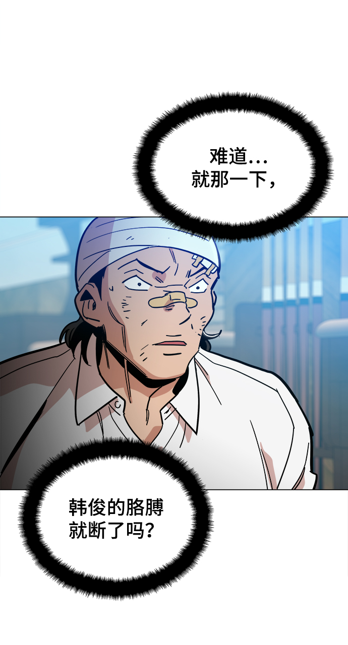 [第31话] 有趣吗？74