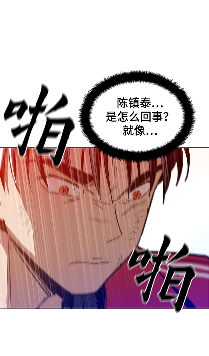 [第31话] 有趣吗？75