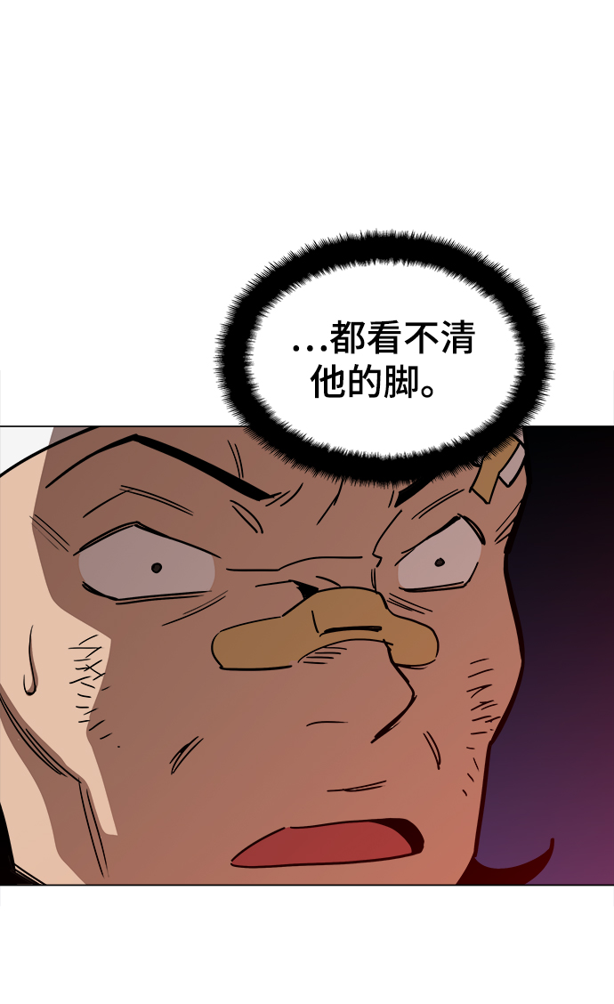 [第31话] 有趣吗？77