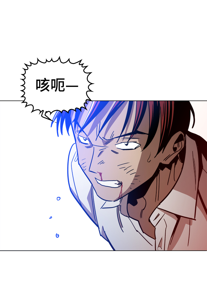 [第31话] 有趣吗？78