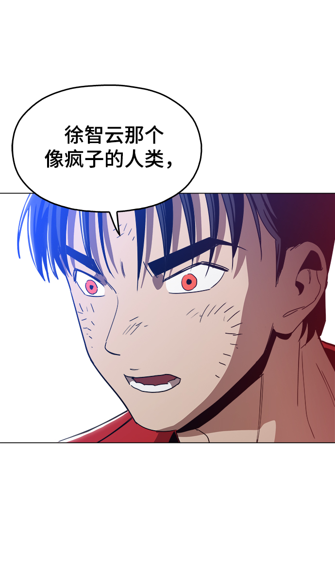 [第33话] 不是人类27