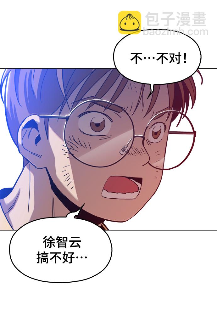 [第33话] 不是人类28