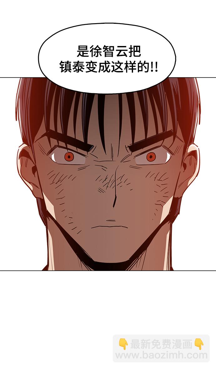 [第33话] 不是人类3