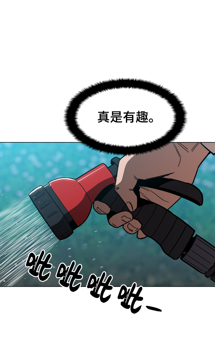 [第33话] 不是人类32
