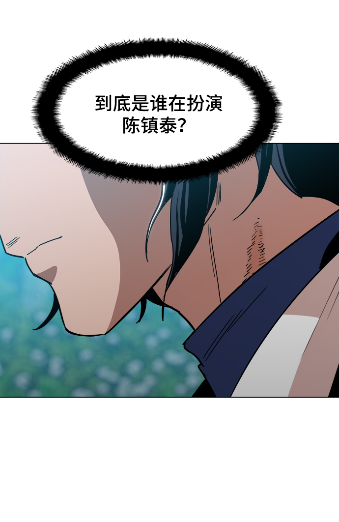 [第33话] 不是人类34