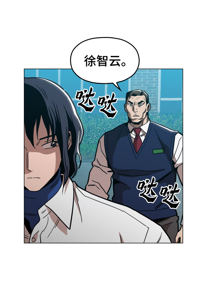 [第33话] 不是人类35