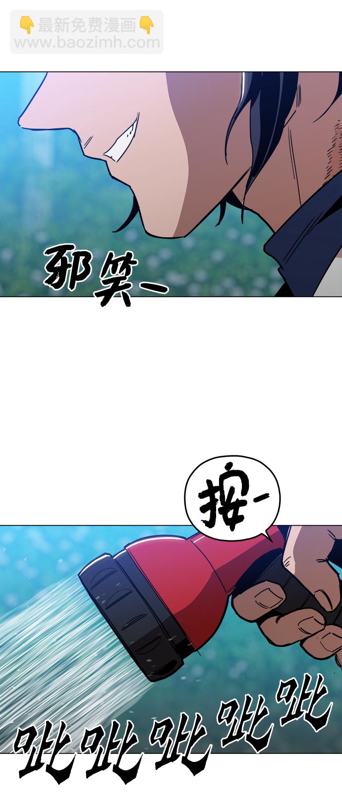[第33话] 不是人类37