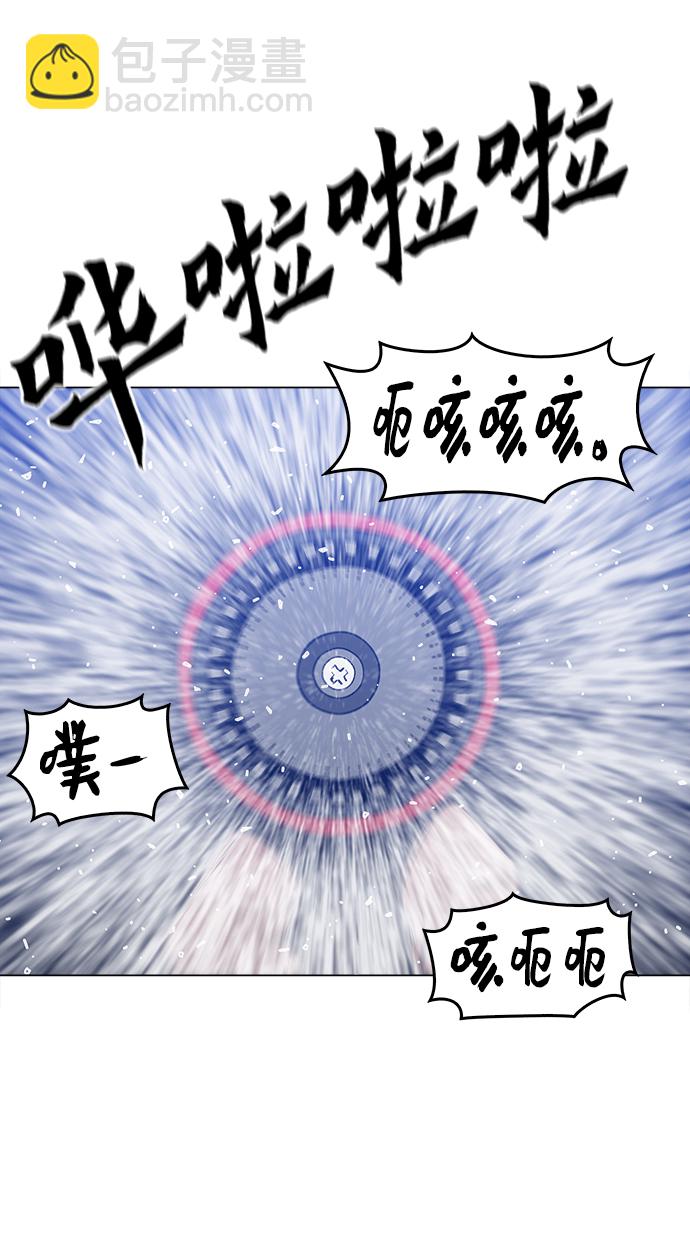 [第33话] 不是人类44