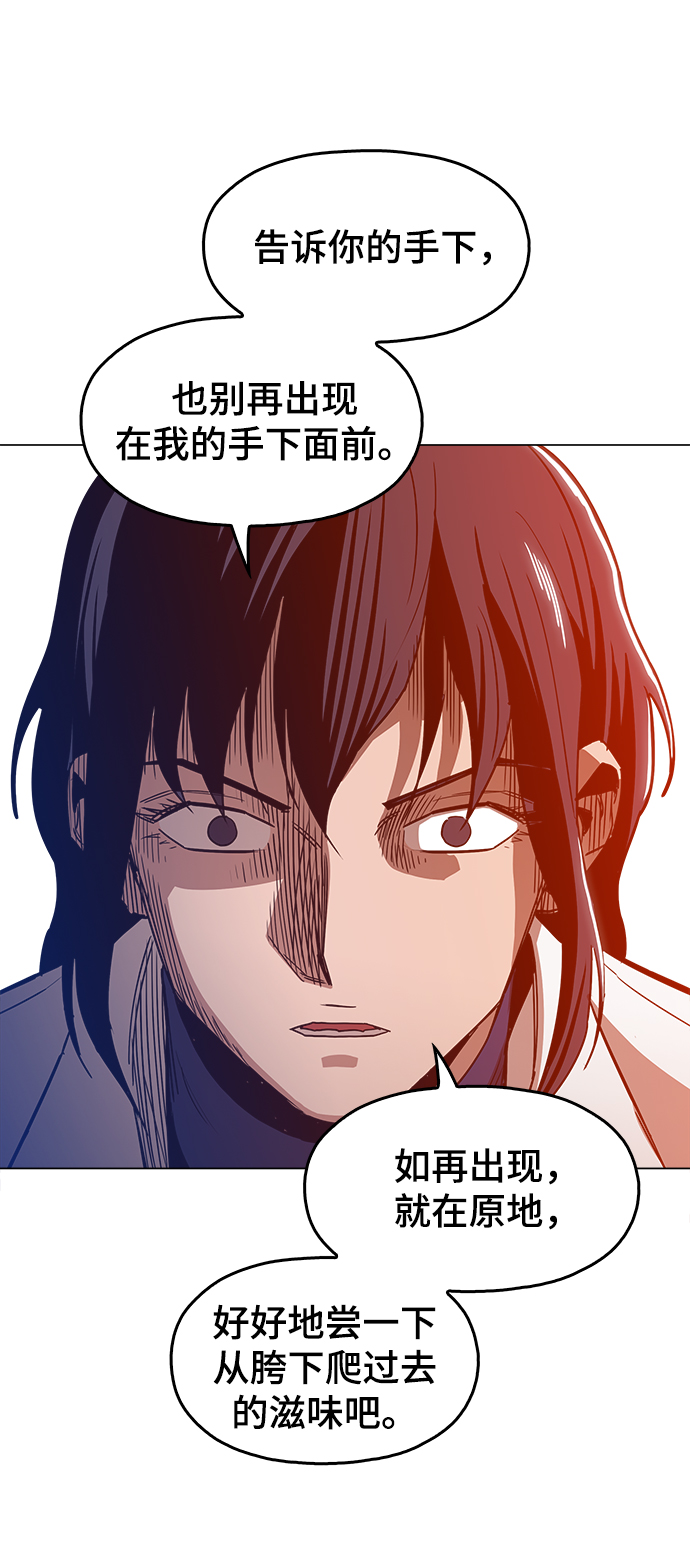 [第33话] 不是人类45