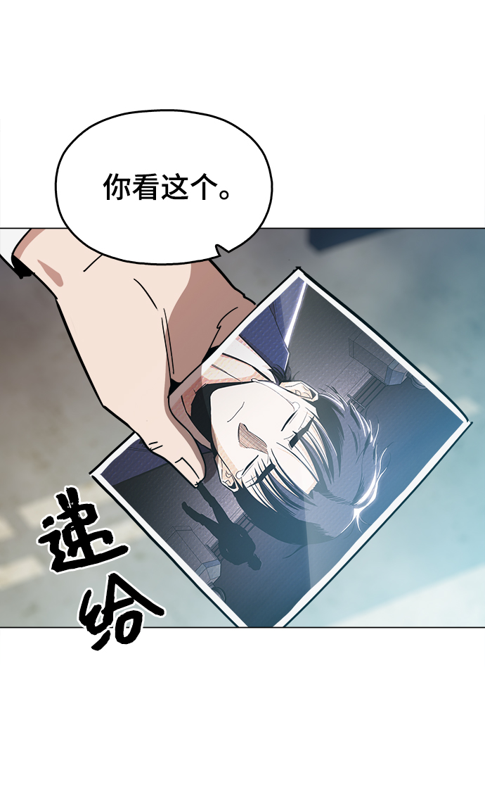 [第33话] 不是人类59