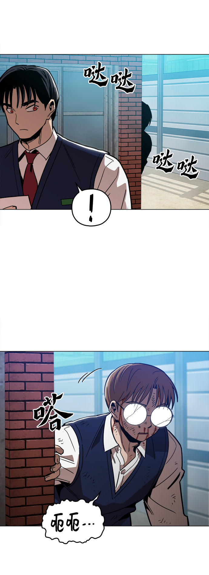 [第33话] 不是人类66