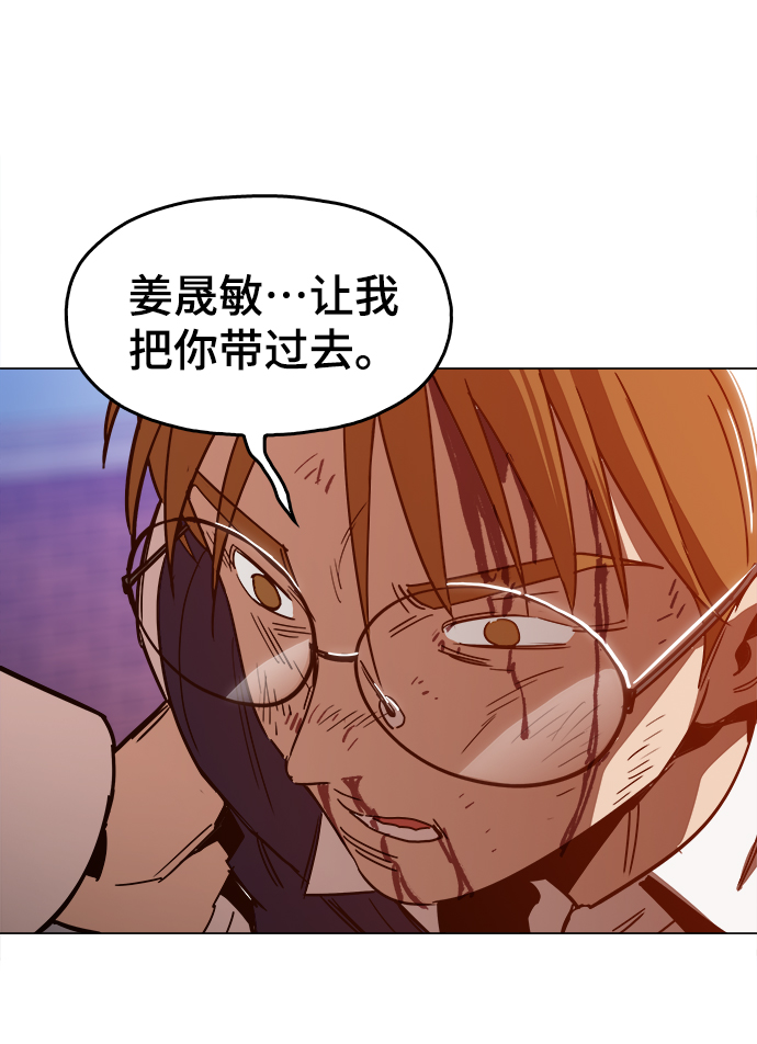 [第33话] 不是人类68