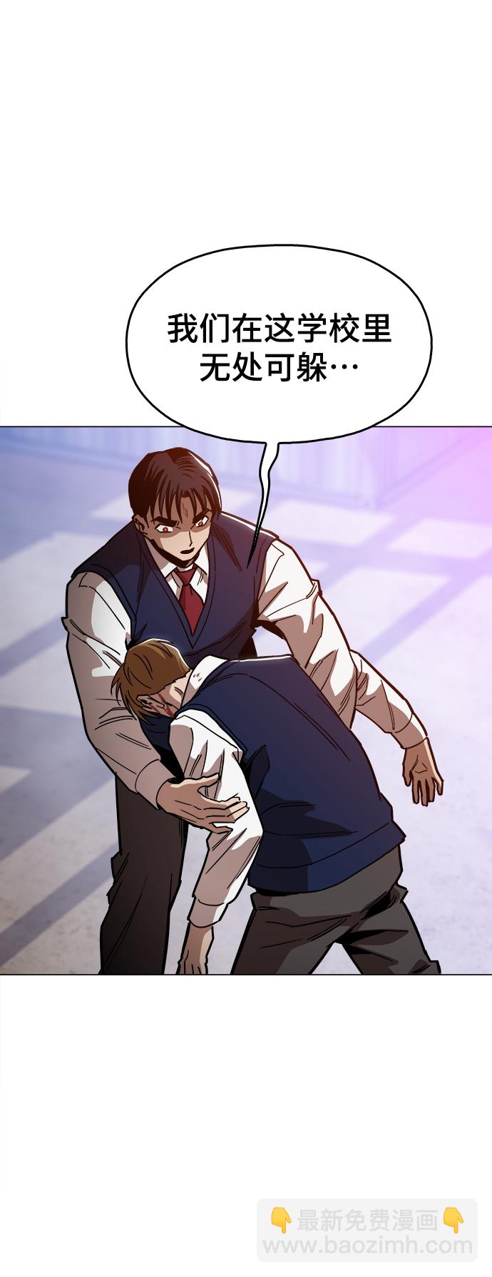 [第33话] 不是人类69