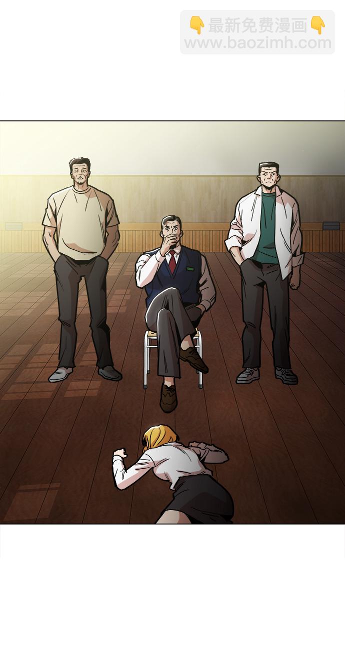 [第33话] 不是人类71