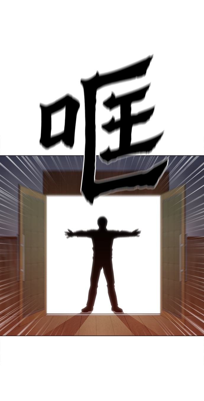 [第33话] 不是人类72