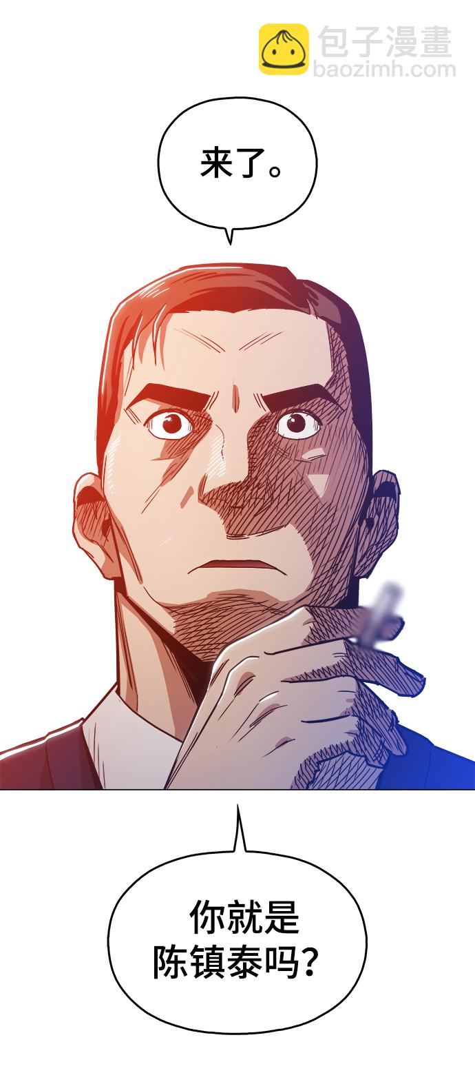 [第33话] 不是人类73