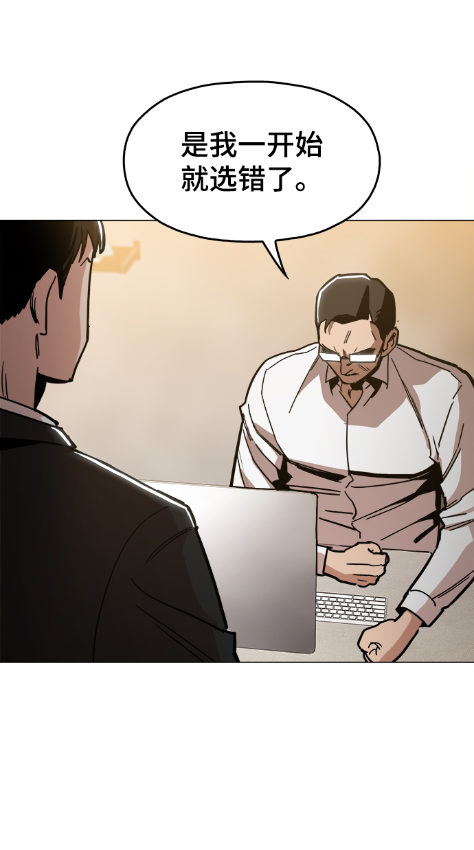 [第34话] 让他亲自出马15