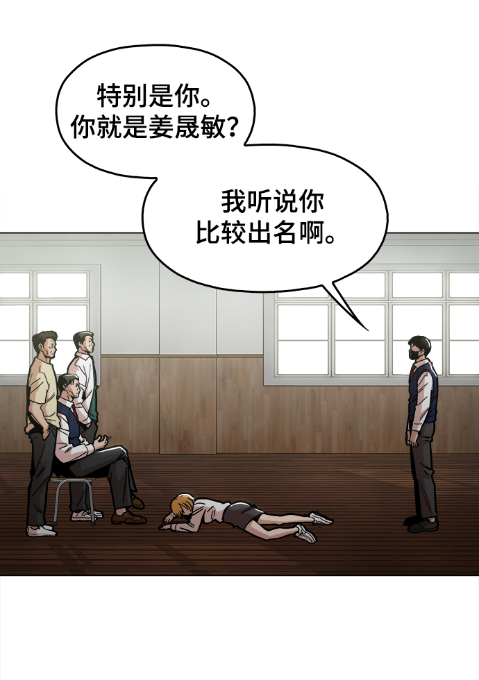 [第34话] 让他亲自出马31