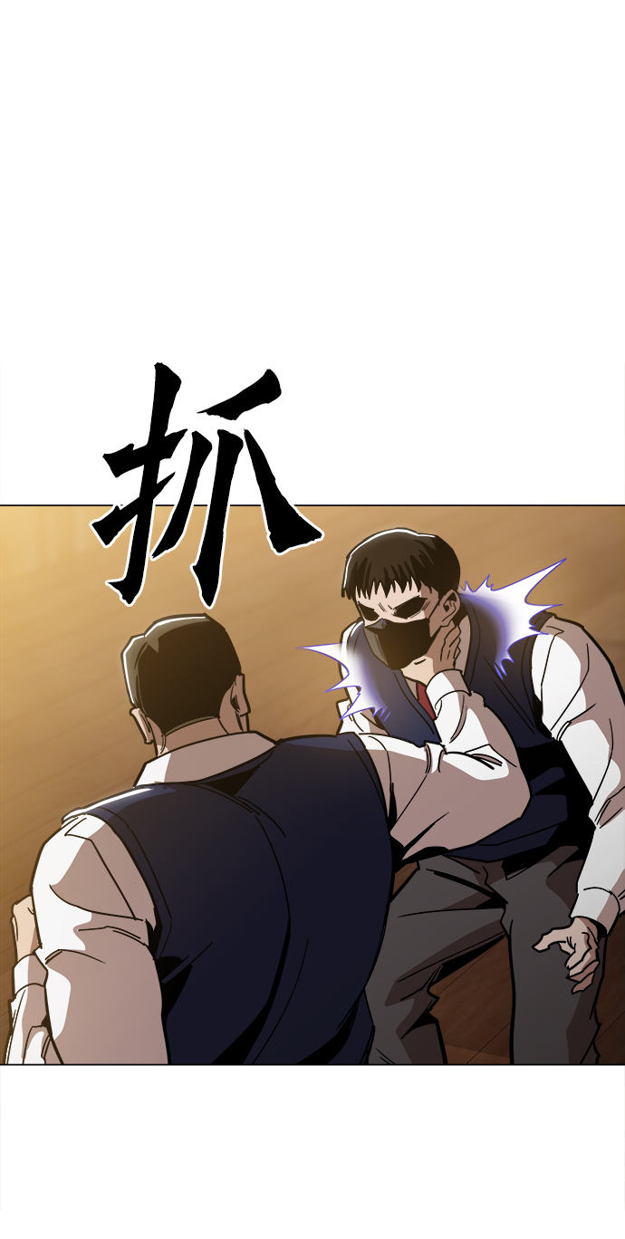 [第34话] 让他亲自出马47