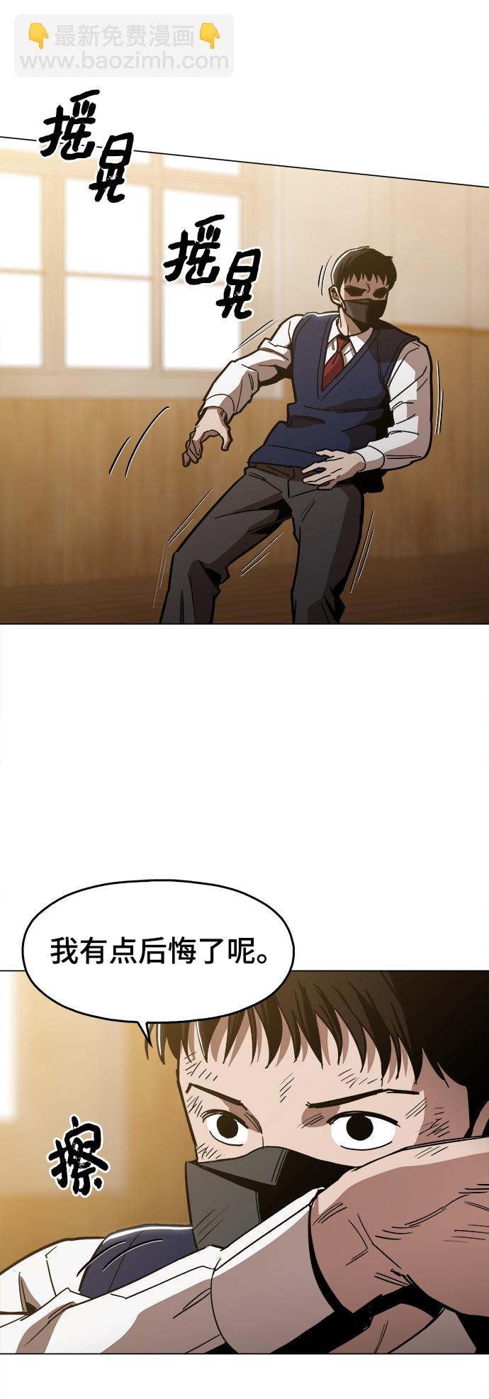 [第34话] 让他亲自出马53