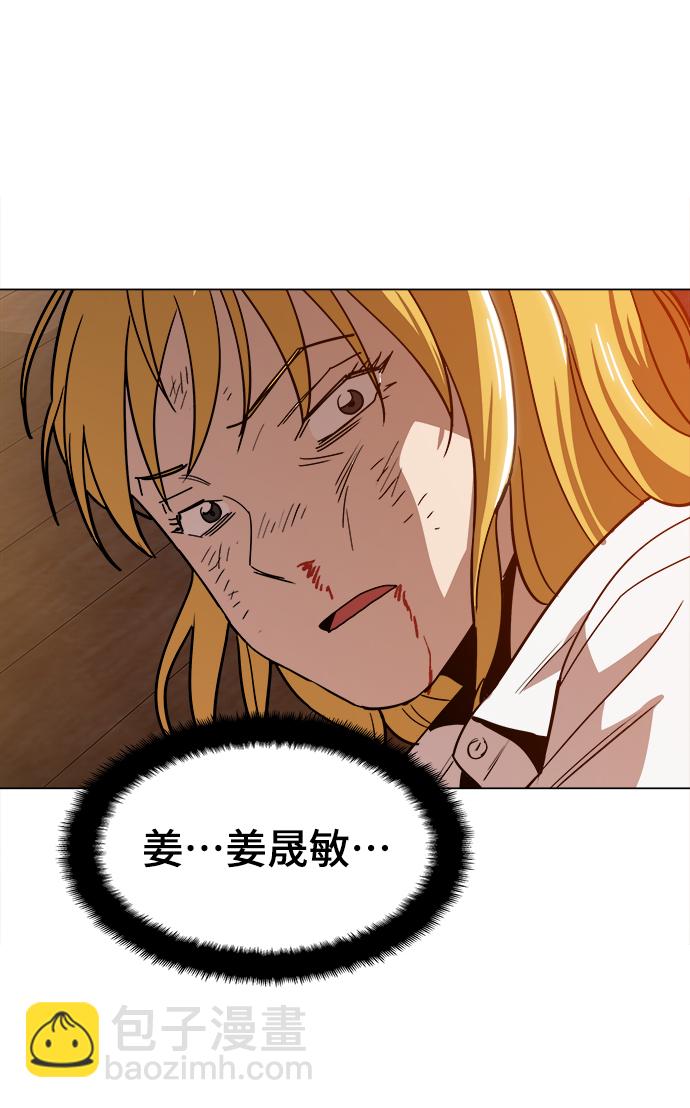 [第34话] 让他亲自出马70