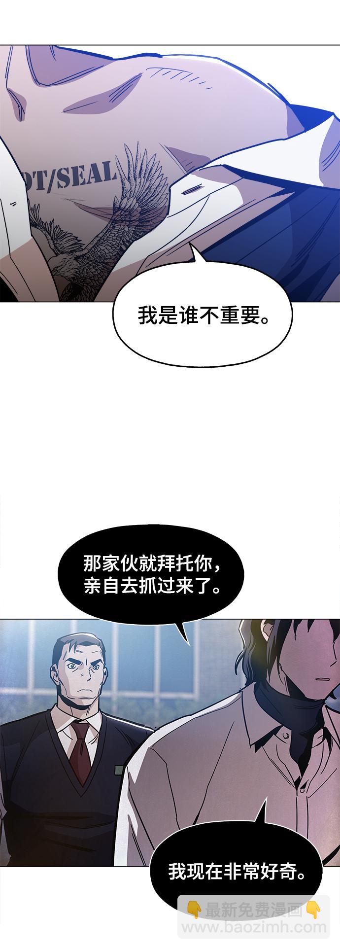 [第34话] 让他亲自出马73