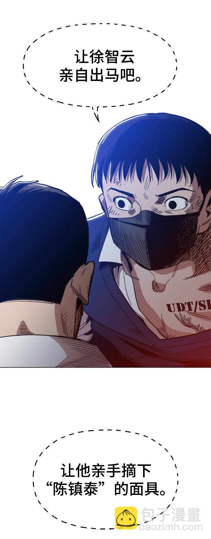 [第34话] 让他亲自出马77
