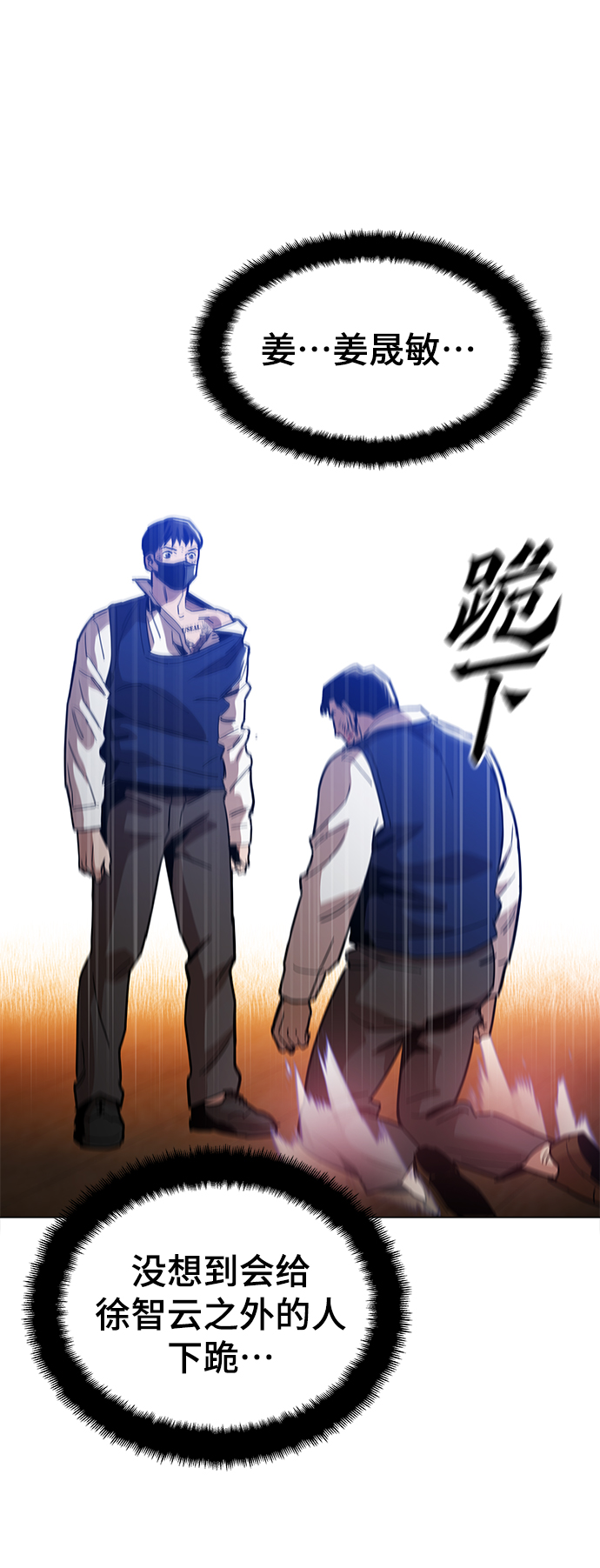 [第35话] 绝对不要输1