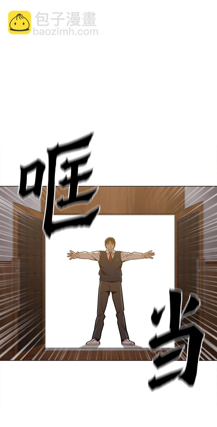 [第35话] 绝对不要输10