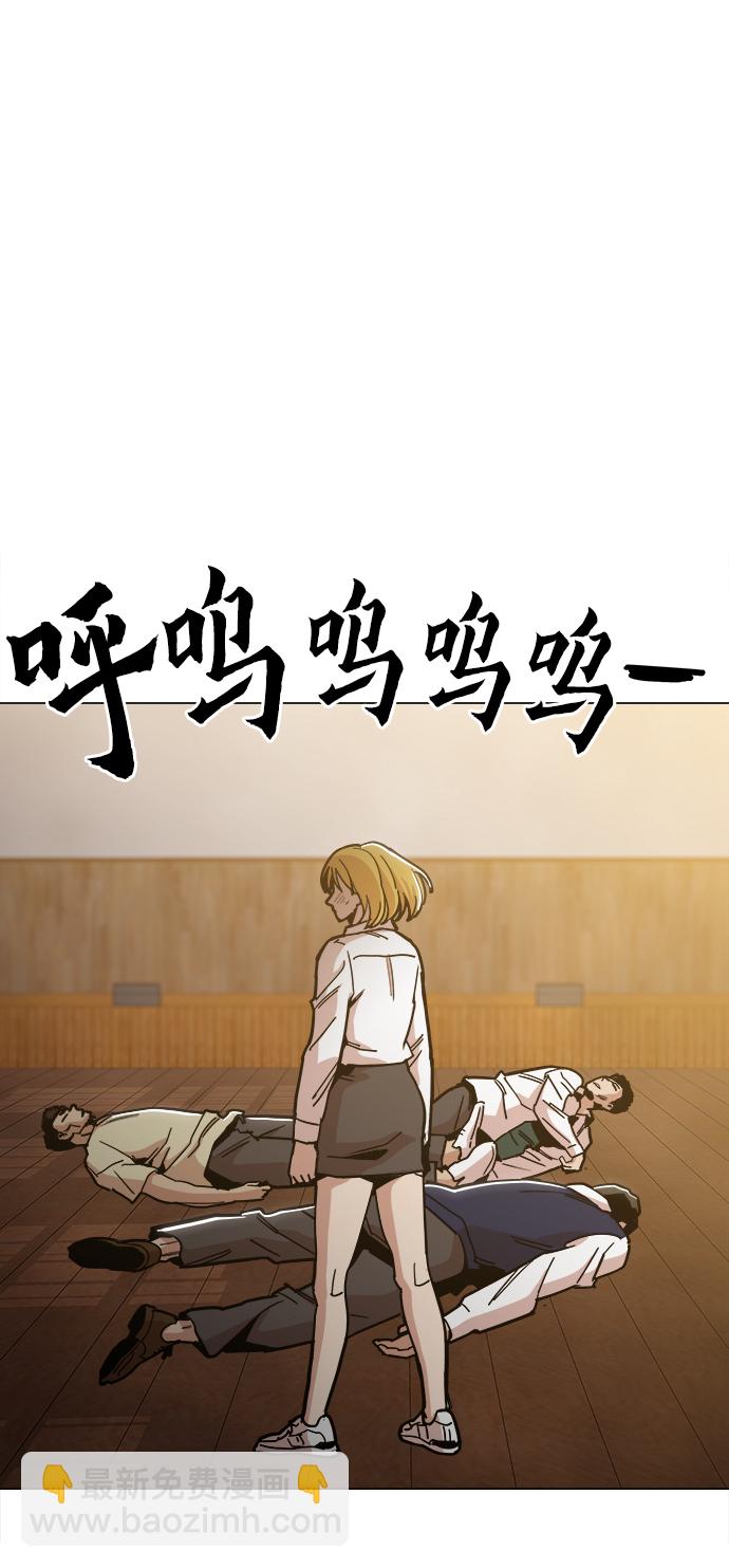 [第35话] 绝对不要输12