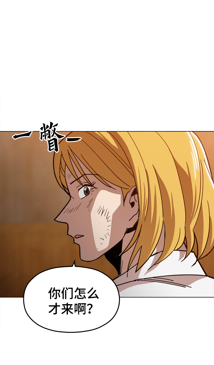 [第35话] 绝对不要输13