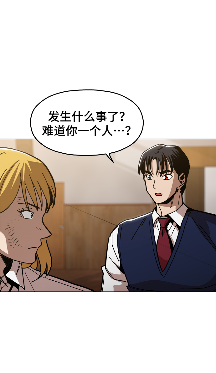 [第35话] 绝对不要输14