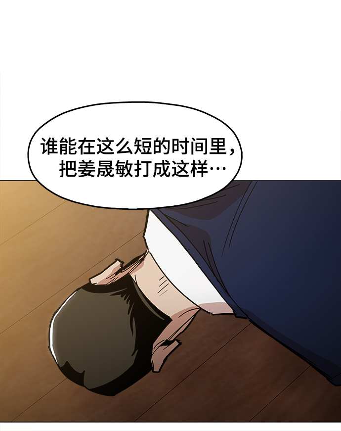 [第35话] 绝对不要输17