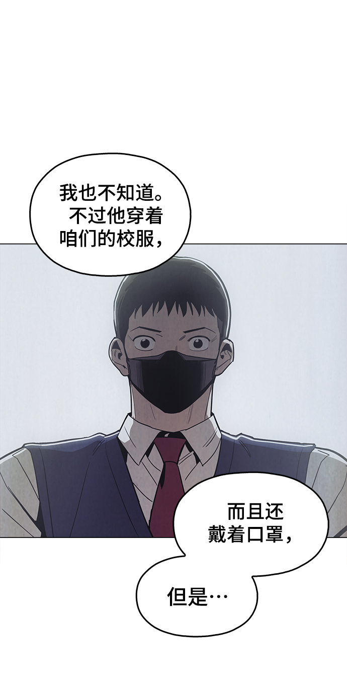 [第35话] 绝对不要输18