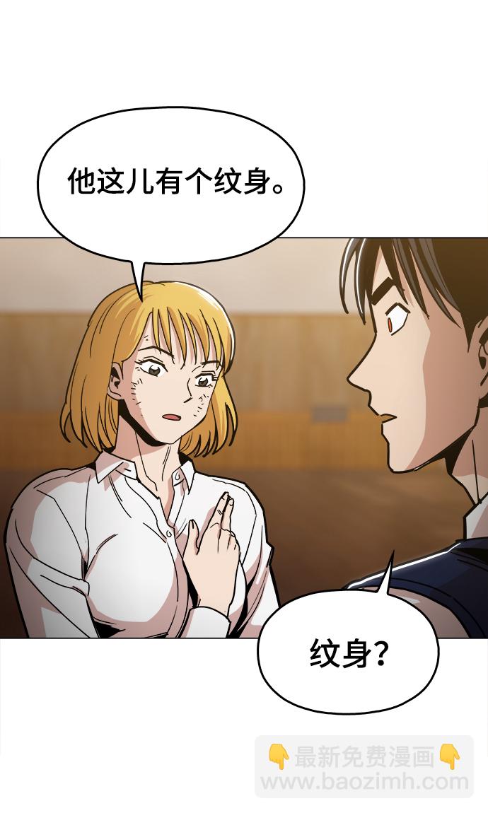 [第35话] 绝对不要输19
