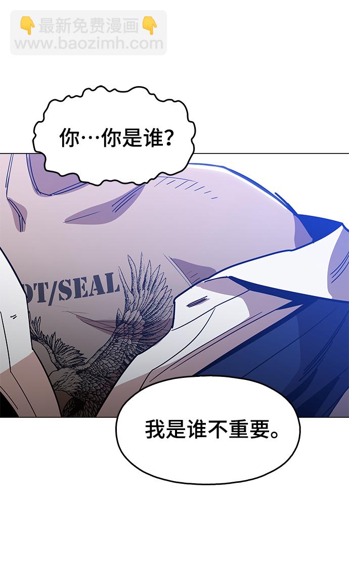 [第35话] 绝对不要输2