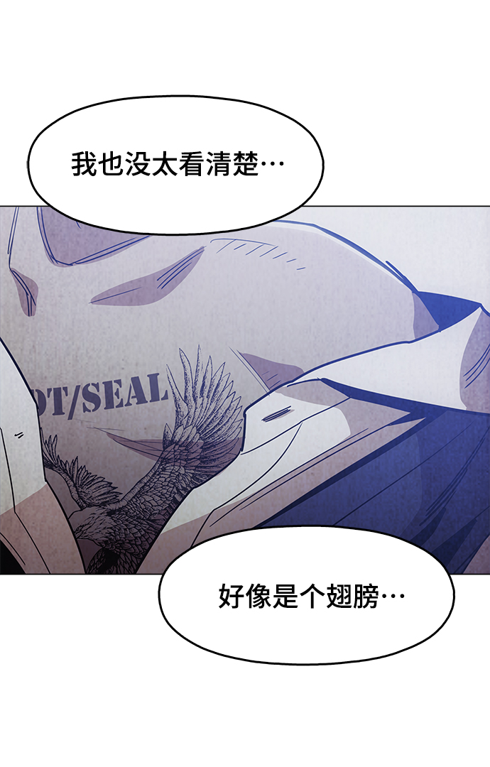 [第35话] 绝对不要输20