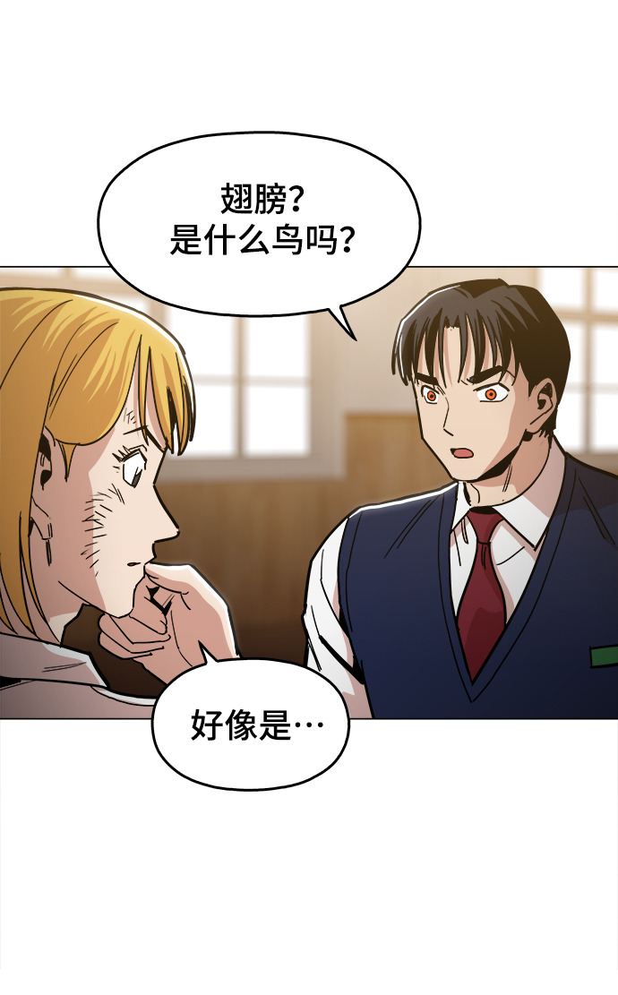 [第35话] 绝对不要输21