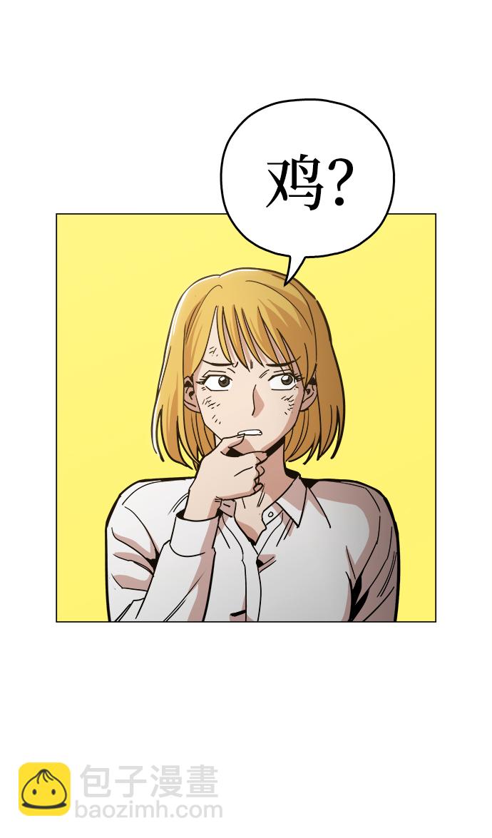 [第35话] 绝对不要输22