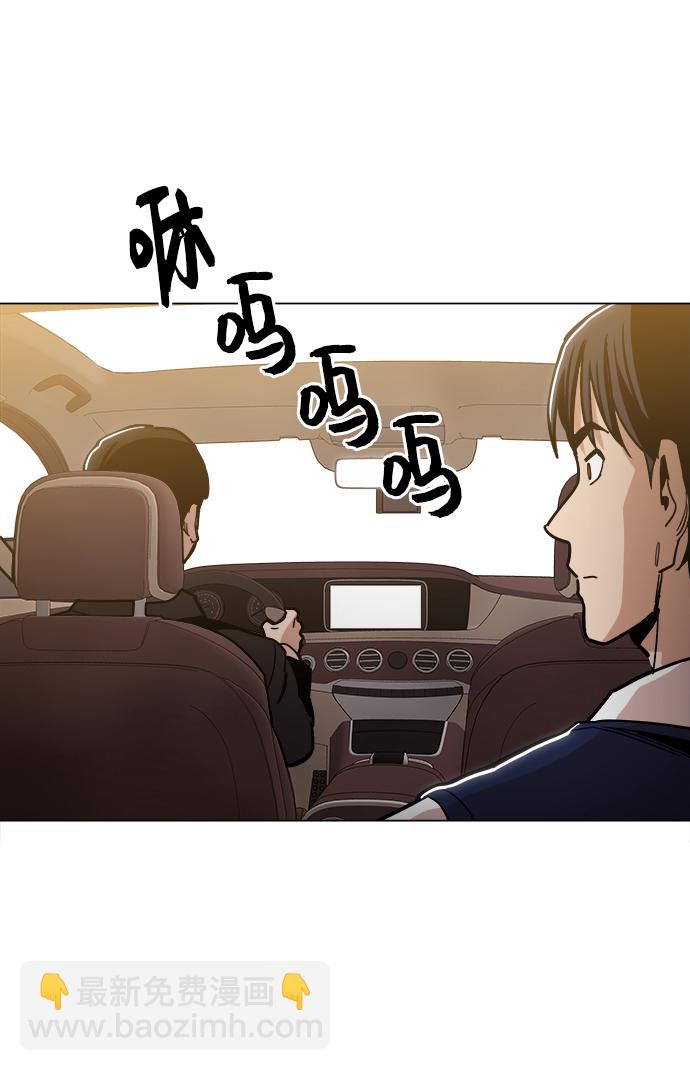 [第35话] 绝对不要输27