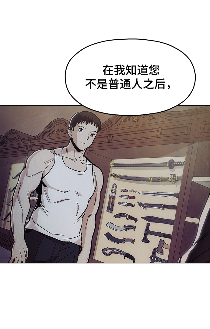 [第35话] 绝对不要输29