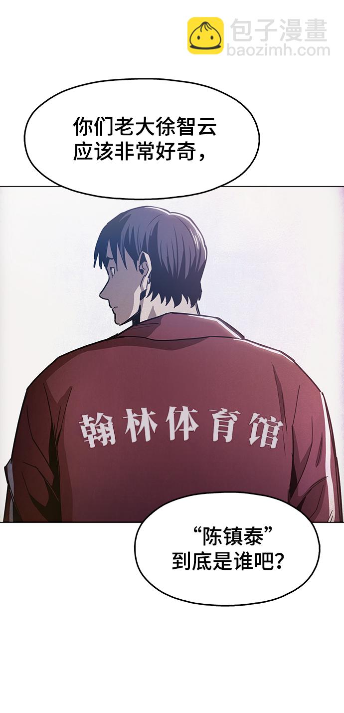 [第35话] 绝对不要输3