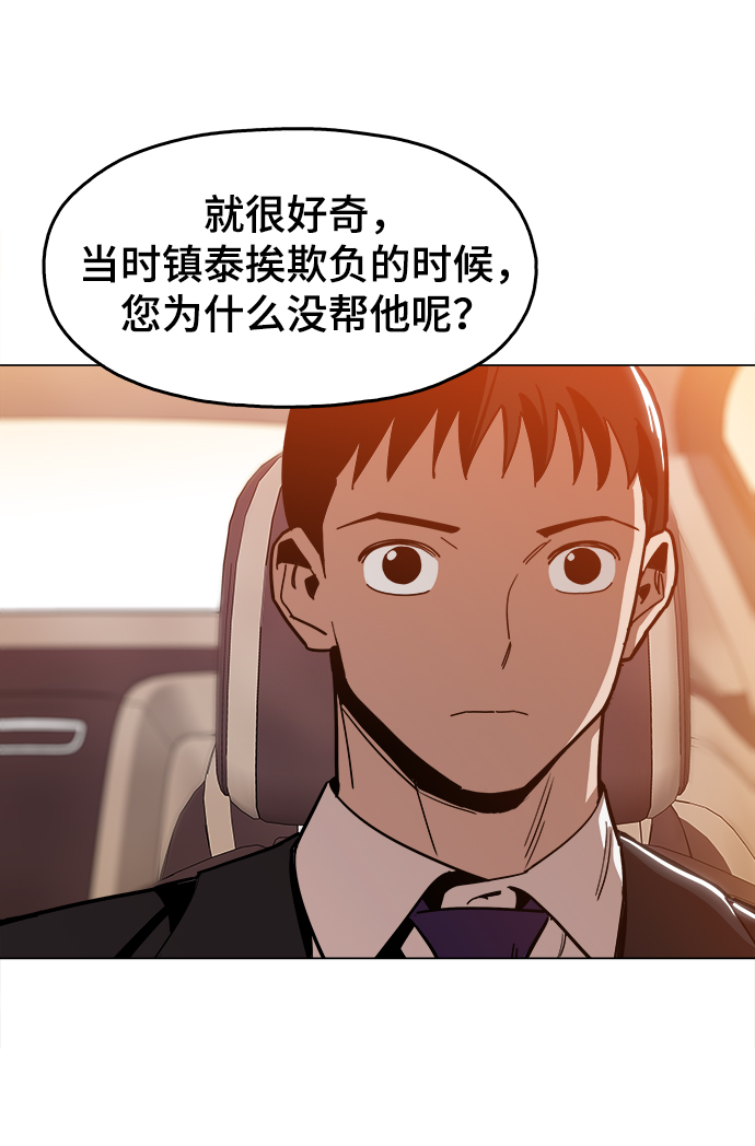 [第35话] 绝对不要输30