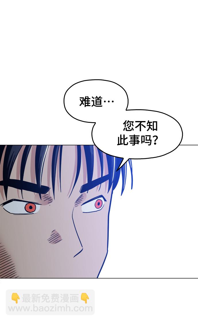 [第35话] 绝对不要输31