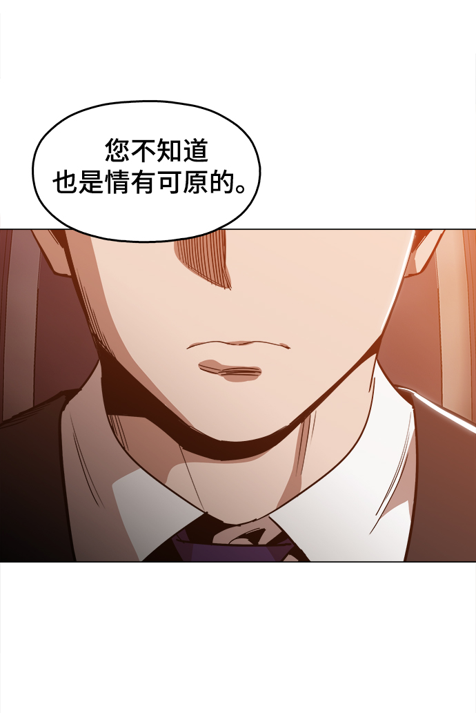 [第35话] 绝对不要输35